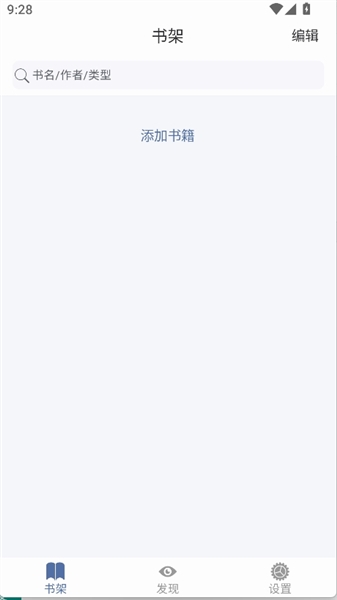 随身书包