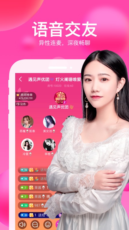 迅雷播放器