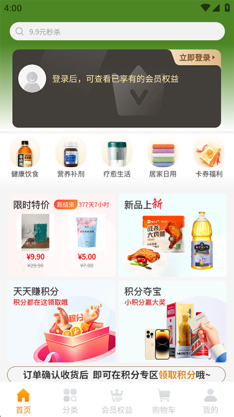 甄会选
