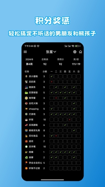 拾光记