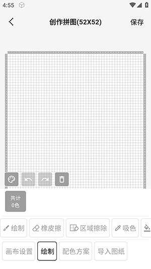 光豆社