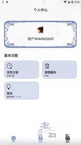 乐文小说网