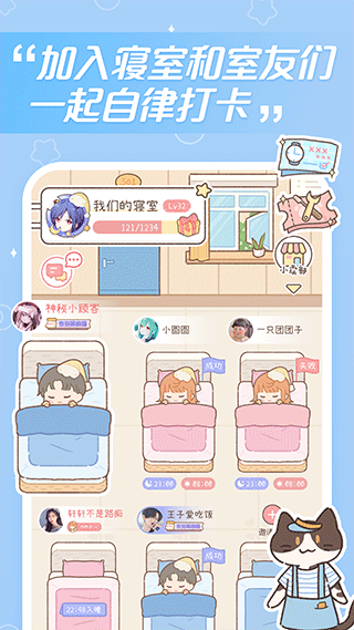 梦境旅店安卓版