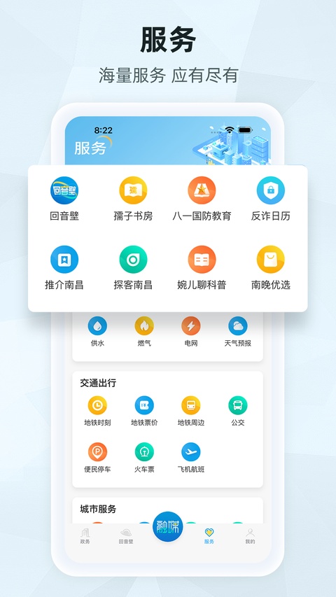 洪观新闻客户端