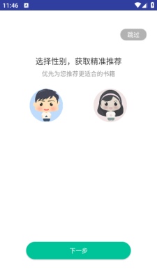 海棠小说