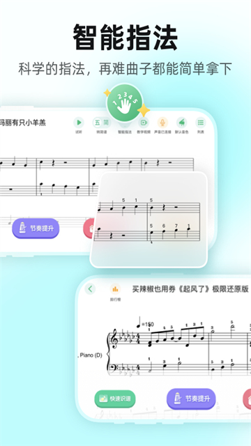 虫虫钢琴网