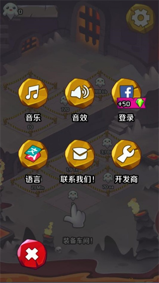 放置地狱