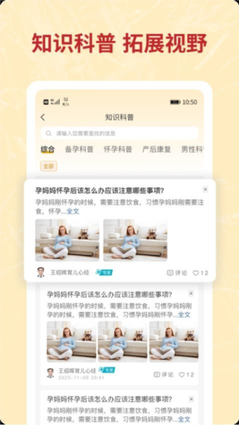 咪婴伴侣