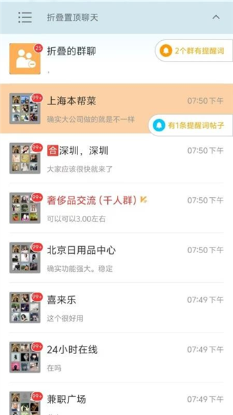 懒马客