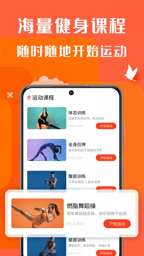 辣妈计划