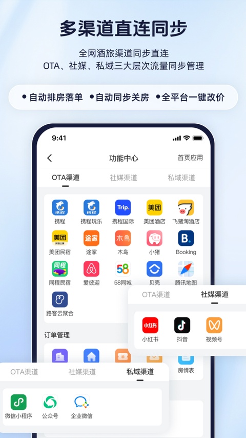 路客云