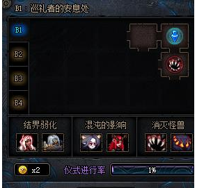 天龙八部“洞察之眼”副本攻略：玩转高难度挑战！