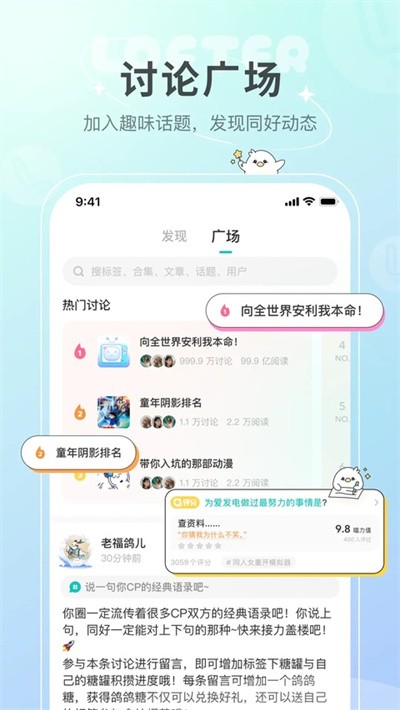 老福特