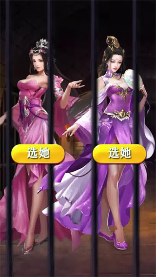 三国后宫团全部妃子