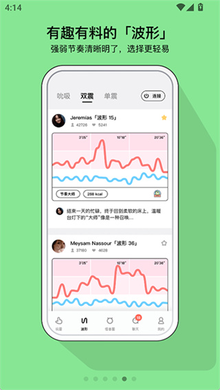 怪兽派对