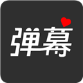 手持弹幕灯牌