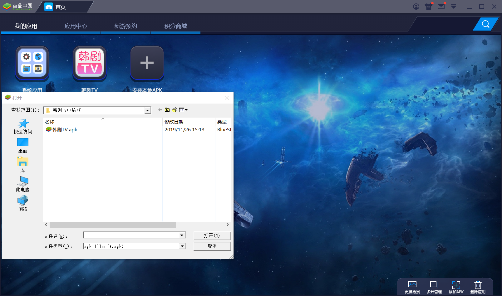 韩剧TV