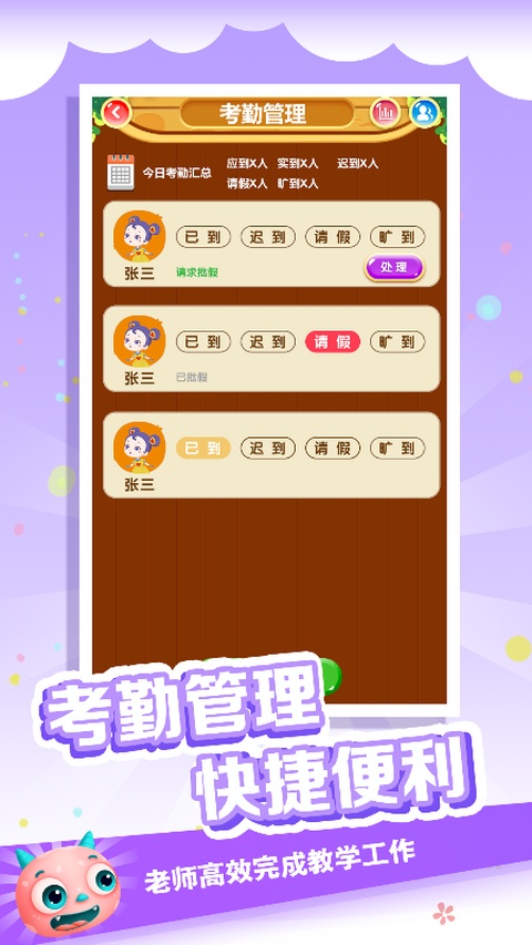 金牌君