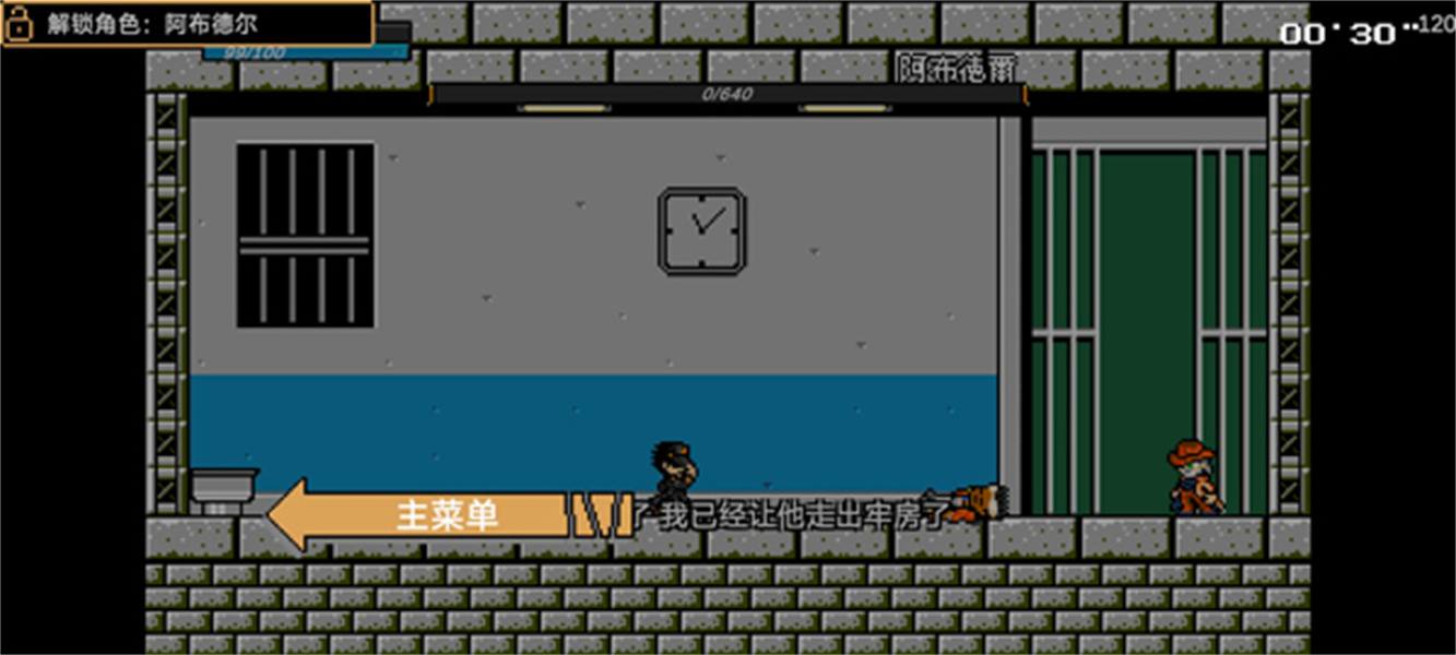 jojo的同人格斗