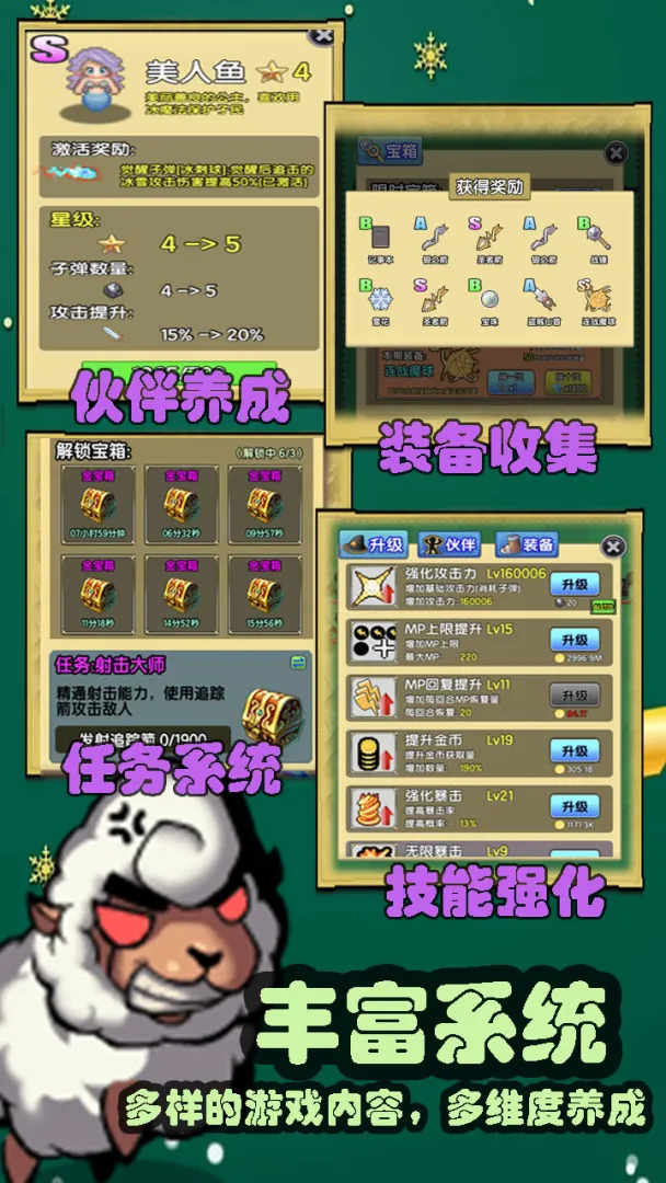 妖怪别过来免广告