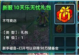 《梦幻诛仙2》礼包全解析：种类、获取与兑换指南