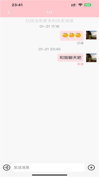 纸条星球最新版本
