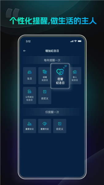 极简闹钟