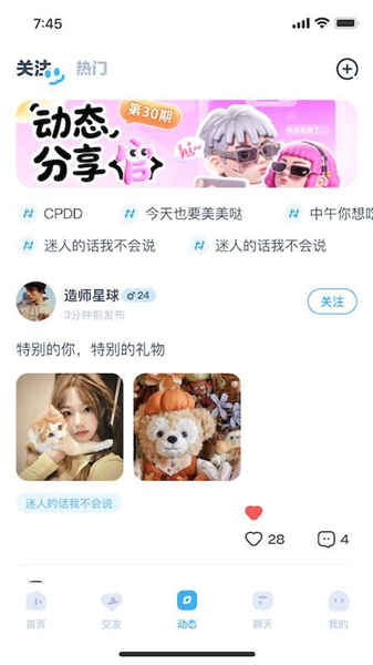 可派