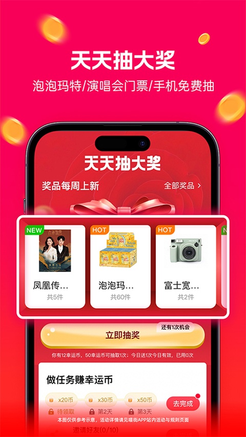 喵街银泰