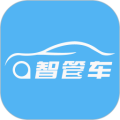 智管车