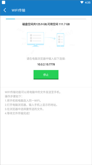 小风万能播手机版