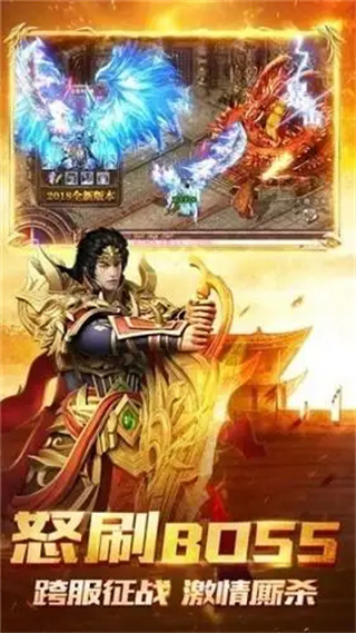 圣天传奇单职业