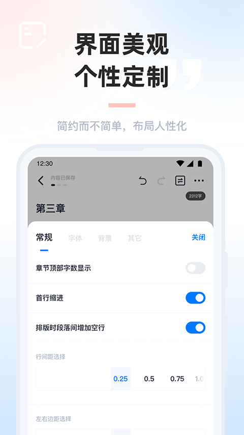 墨咕