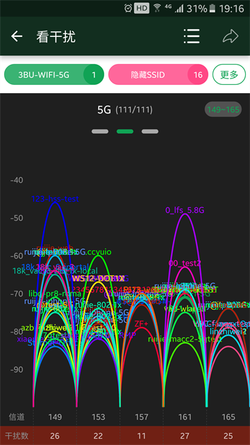 WiFi魔盒最新版