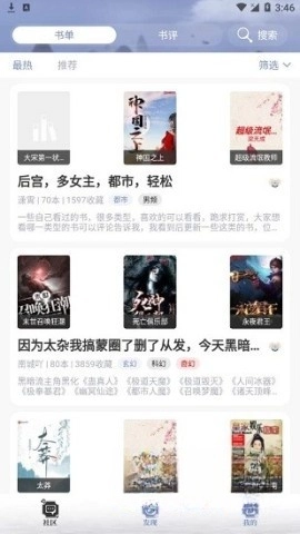 乐文小说网