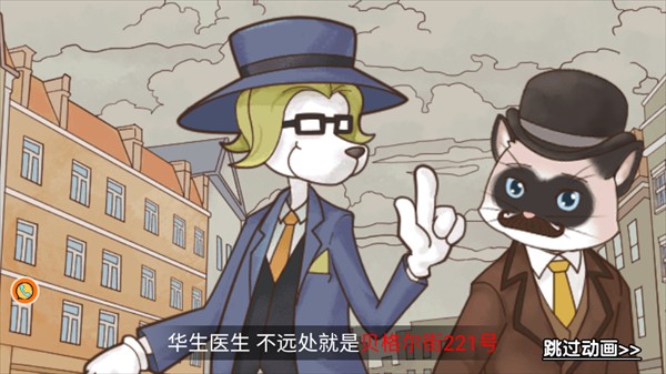 密室解谜逃生