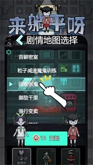 僵尸敢死队HD手游下载