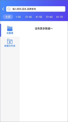 芯烨打印机