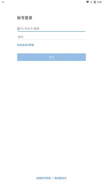 光大e信