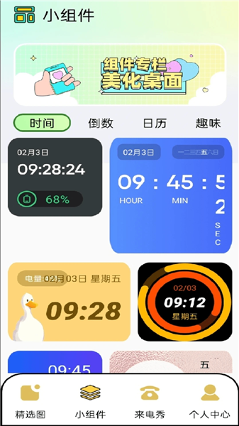神图订制