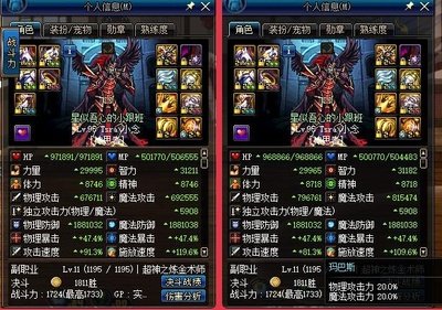 探索DNF魔王之契约的奥秘，轻松征服地下城！