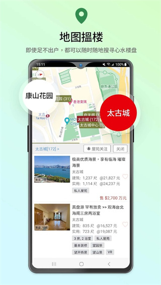 28Hse租房