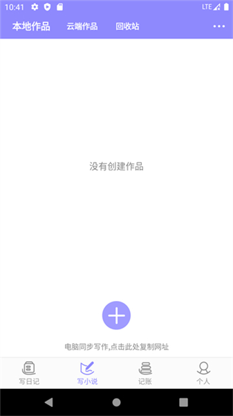 云吞小说