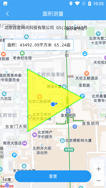 小鹏定位助手安卓版