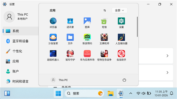 hyperdroid