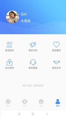 往来