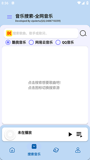 音乐魔方