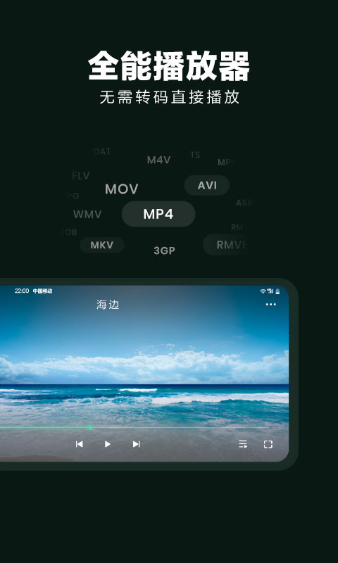 隐藏应用大师最新版本