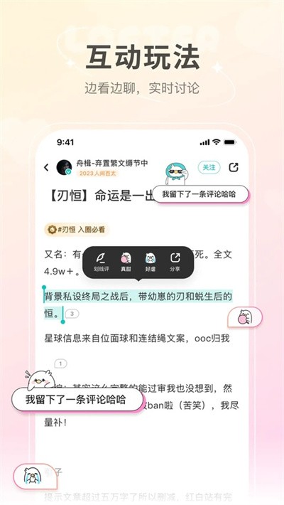老福特