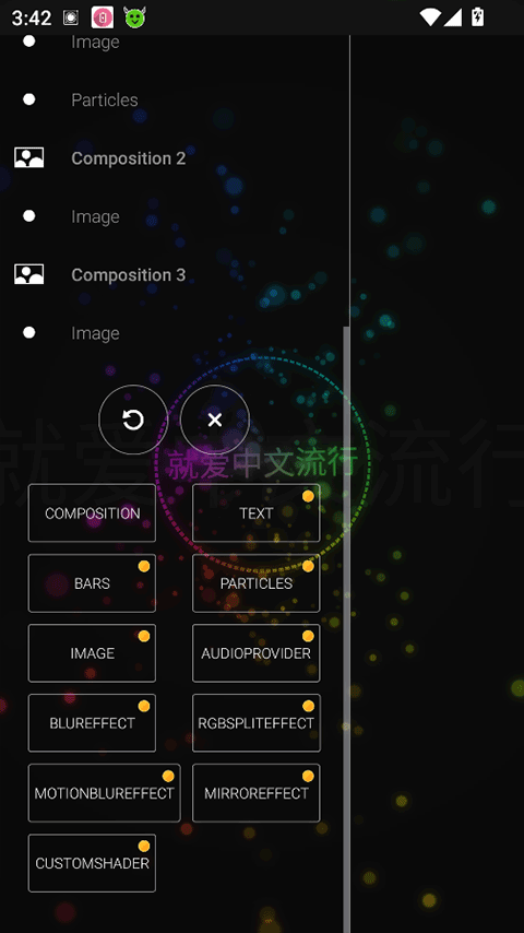 AveePlayer